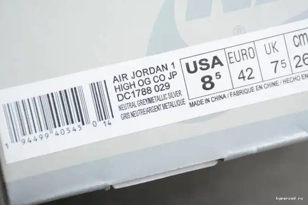 Jordan Japan High OG Neutral Grey 1 DC1788-029 Air 0504